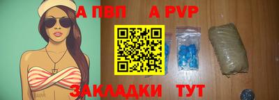 каннабис Донецк