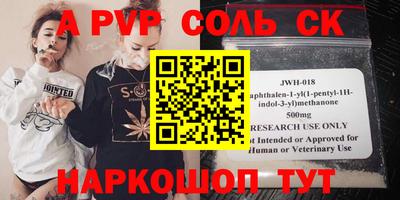 jwh Донской