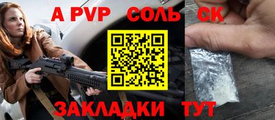 jwh Донской