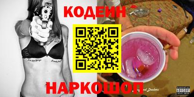 кокаин Абинск