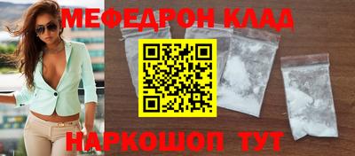 каннабис Донецк