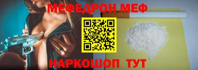 каннабис Донецк