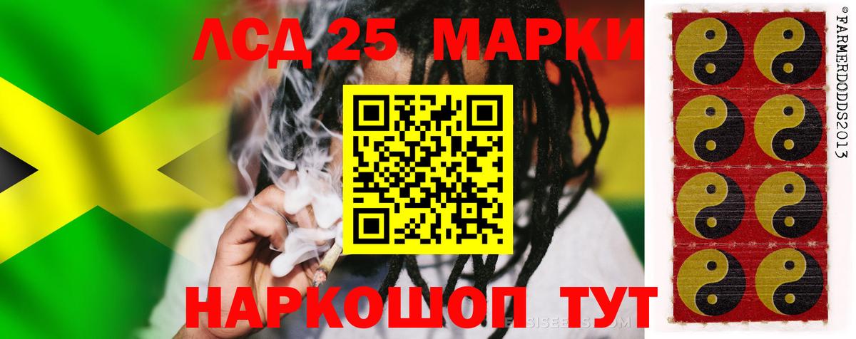 Родники  Лсд 25  Вход с VPN  Cocaine  Меф кристаллы  Меф  Каннабис  ГАШ  Метамфетамин 