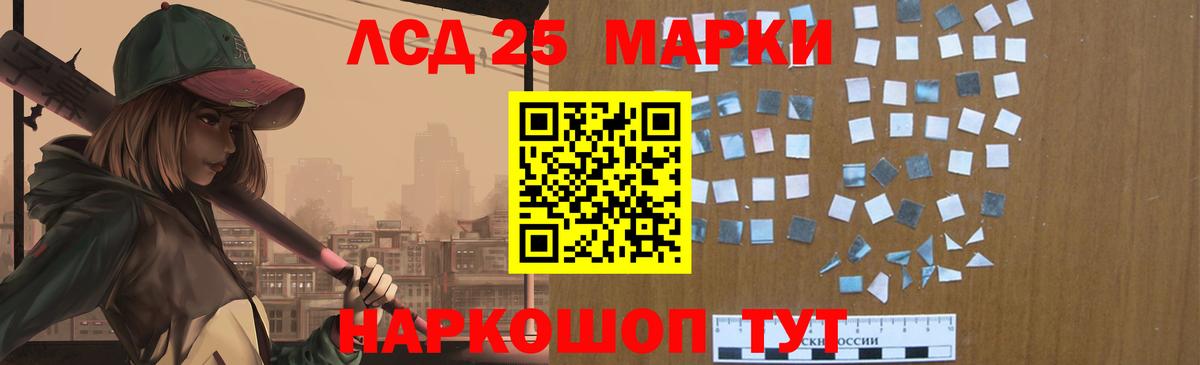 Родники  Лсд 25 экстази ecstasy  Вход с VPN  ЛСД экстази  KRAKEN ССЫЛКА  Лсд 25 экстази кислота 