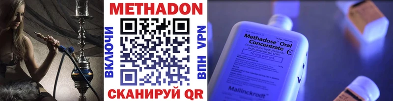 Метадон белоснежный  где можно купить   Родники 