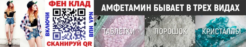 Метамфетамин витя  мега ссылки  Родники 