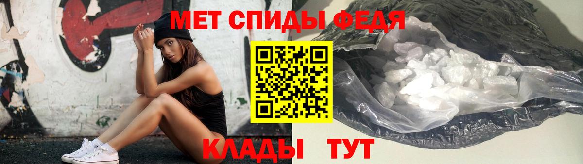 Метамфетамин винт Родники
