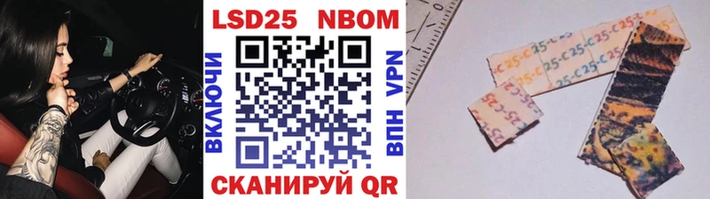 Наркотические марки 1,8мг  Родники 