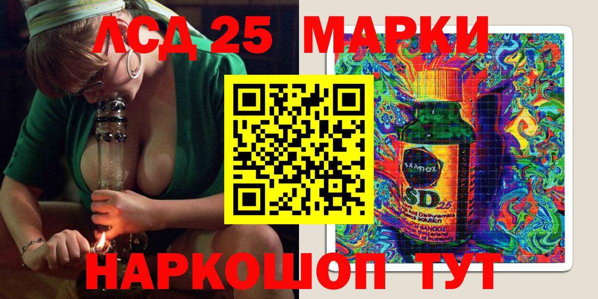Марки NBOMe 1,5мг Родники