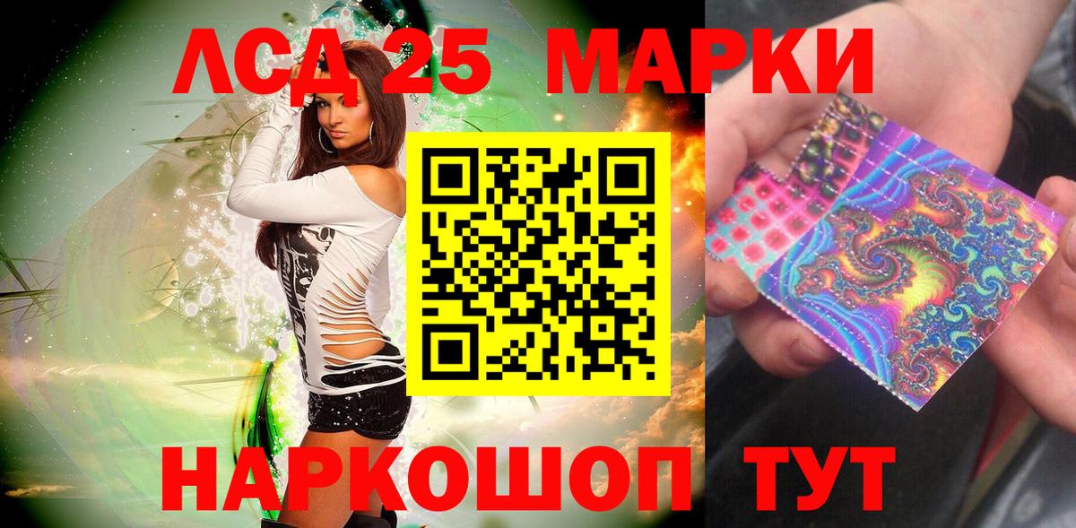 Марки N-bome 1500мкг  Марки N-bome 1500мкг  Родники  Вход с VPN 