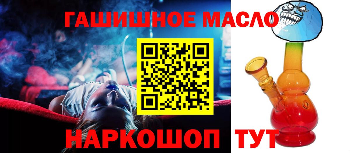 ТГК вейп с тгк  Вход с VPN  Дистиллят ТГК вейп с тгк  Родники 