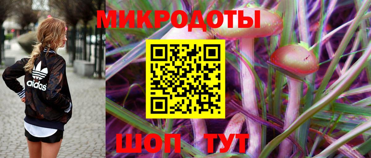 Лсд 25 Родники