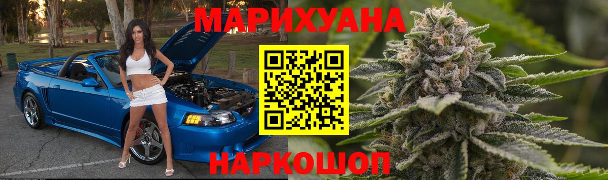 Родники  Бошки Шишки MAZAR  Канабис тримм  Вход с VPN 